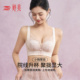 婷美2026春院线款 小胸聚拢显大蕾丝文胸调整型收副乳防垂提拉内衣