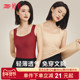 婷美免穿文胸无痕肌底衣可外穿带胸垫一体式 保暖背心塑形显瘦内衣