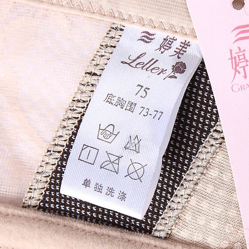 Corset amincissant LM1299LC1299 en autre - Ref 694282 Image 3