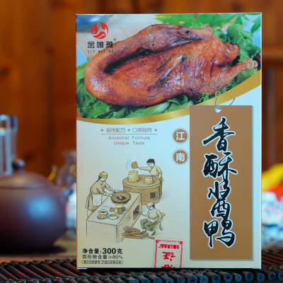 金唯雅香酥酱鸭江南风味