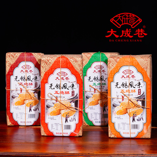 无锡特产大成巷五绝酥花生酥糖老式点心糕点营养早餐桂花芝麻椒盐