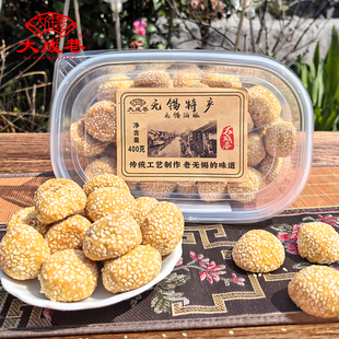 无锡特产大成巷惠山油酥烧饼小桃酥传统糕点古镇南长街同款伴手礼