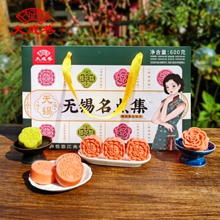 无锡特产大成巷无锡名点集礼盒糕点绿豆糕桂花糕小吃老式零食点心