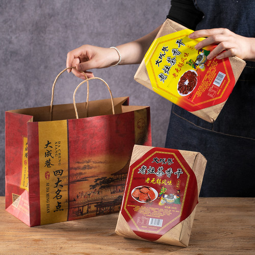 大成巷两种口味可选麻辣味五香味