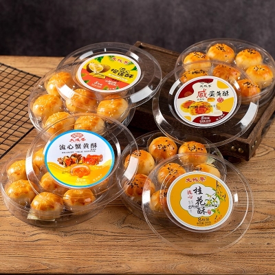 大成巷流心榴莲酥咸蛋黄酥