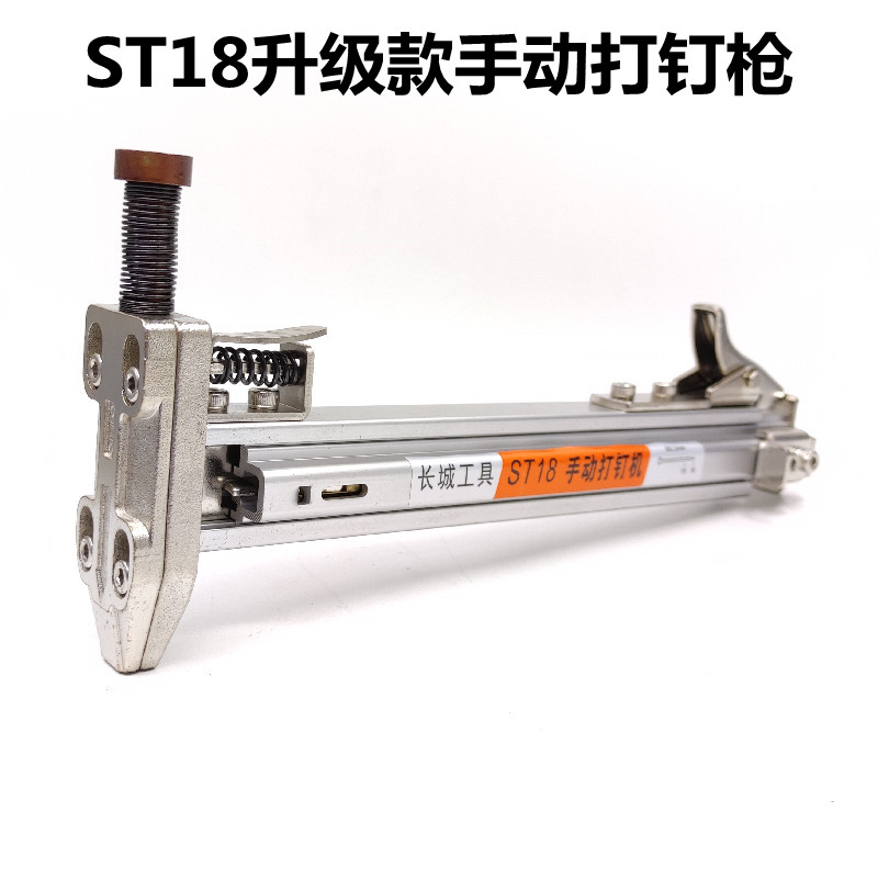 手动线槽打钉枪钢钉枪槽水泥墙木工打钉器半自动打钉子神器ST18G