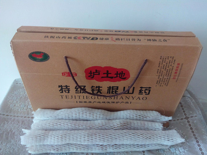 正宗河南焦作特产怀淮新鲜温县垆土铁棍山药 五斤礼盒包邮