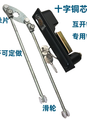MS480十字铜芯锁机柜连杆锁