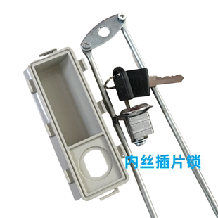 铁皮文件柜锁弧形锁杆塑料拉手组合锁天地锁上下拉杆锁杆折弯锁芯