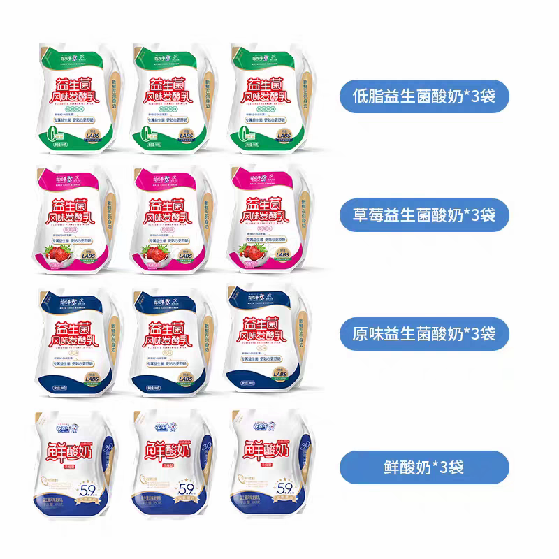 花花牛原味益生菌风味早餐发酵乳酸奶