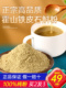 正品 石斛官方旗舰店 霍山铁皮石斛粉纯粉石斛茶正宗枫斗粉500克装