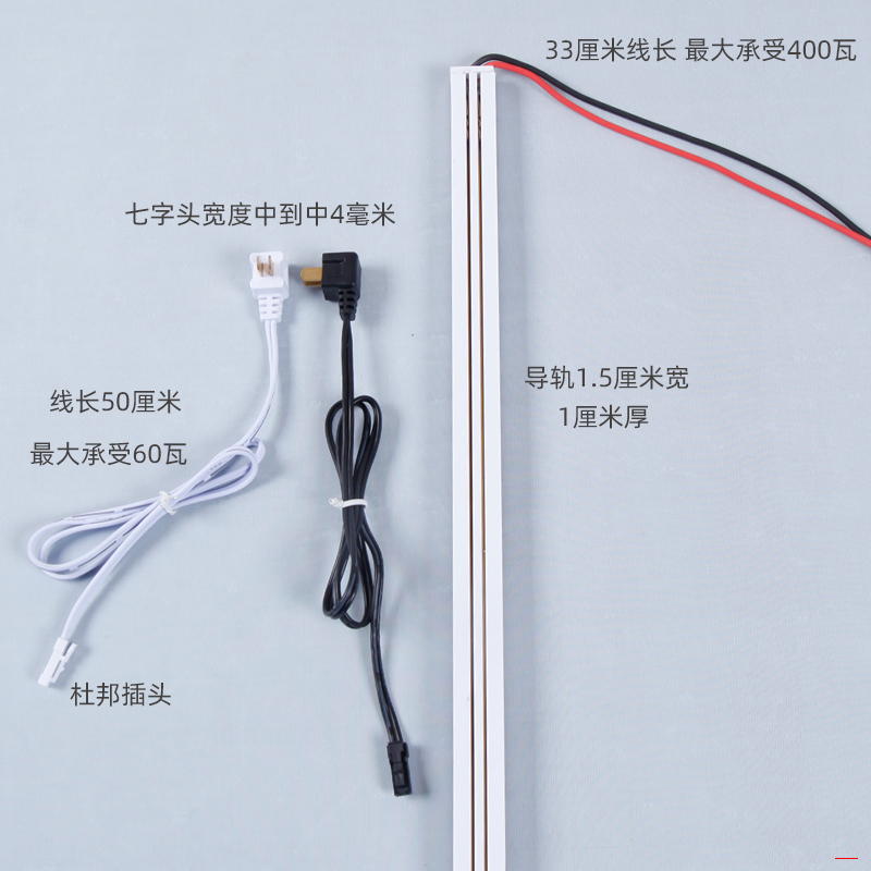 12v24vled导电磁吸轨道铁货架快接导轨零食店超市货架导电导轨