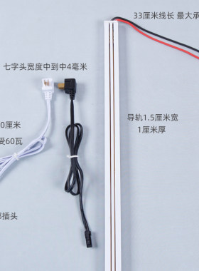 12v24vled导电磁吸轨道铁货架快接导轨零食店超市货架导电导轨