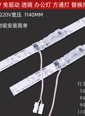 220v办公灯方通灯条LED灯条配件11宽1.2米0.9m办公室灯长条吊线灯