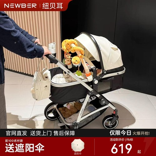 【德国3D减震】可坐可躺婴儿车