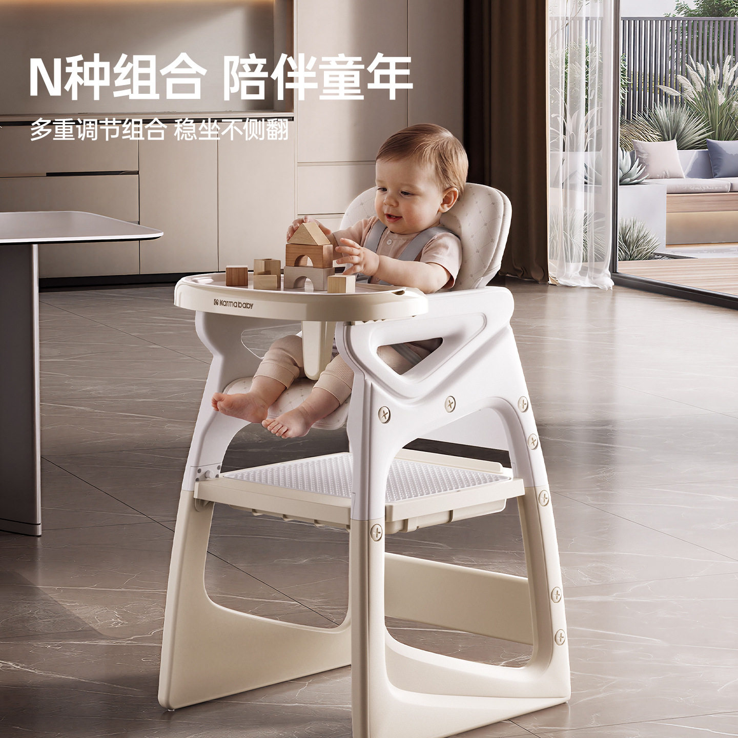 卡曼宝宝百变餐椅组合多功能婴儿成长餐桌吃饭椅家用安全防摔餐椅
