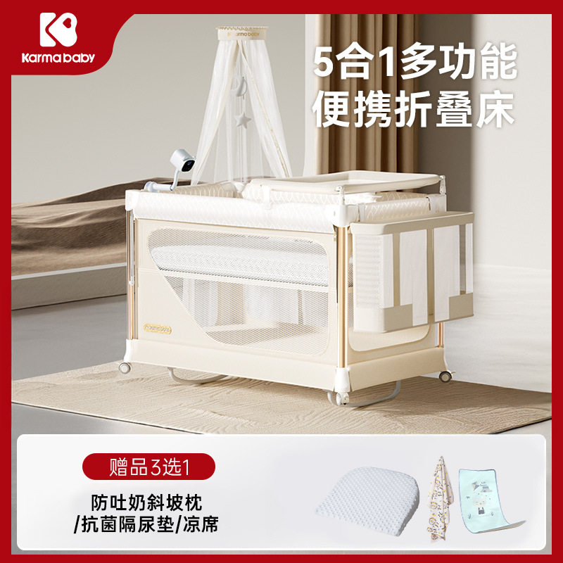 卡曼星梦多功能折叠婴儿床尿布台图片
