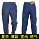 劳保裤 夏季 子宽松透气男士 工作服裤 电焊工防烫工地机修上班棉 薄款