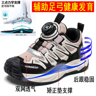 春季上新女孩子扁平足专用鞋内八字女童鞋矫正鞋足外翻纠正机能鞋