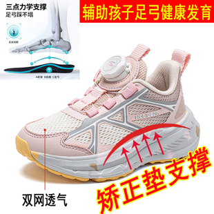 矫正鞋扁平足女童内八字专用女孩子鞋足外翻内八纠正机能鞋足弓鞋