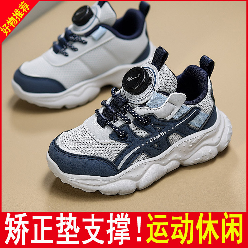 新品质量很好！儿童扁平足机能鞋