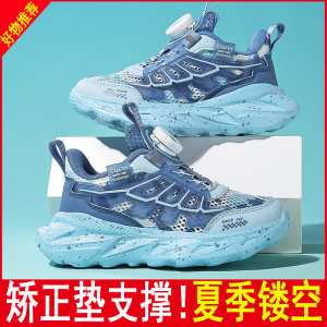 质量很好！儿童扁平足内八字鞋！