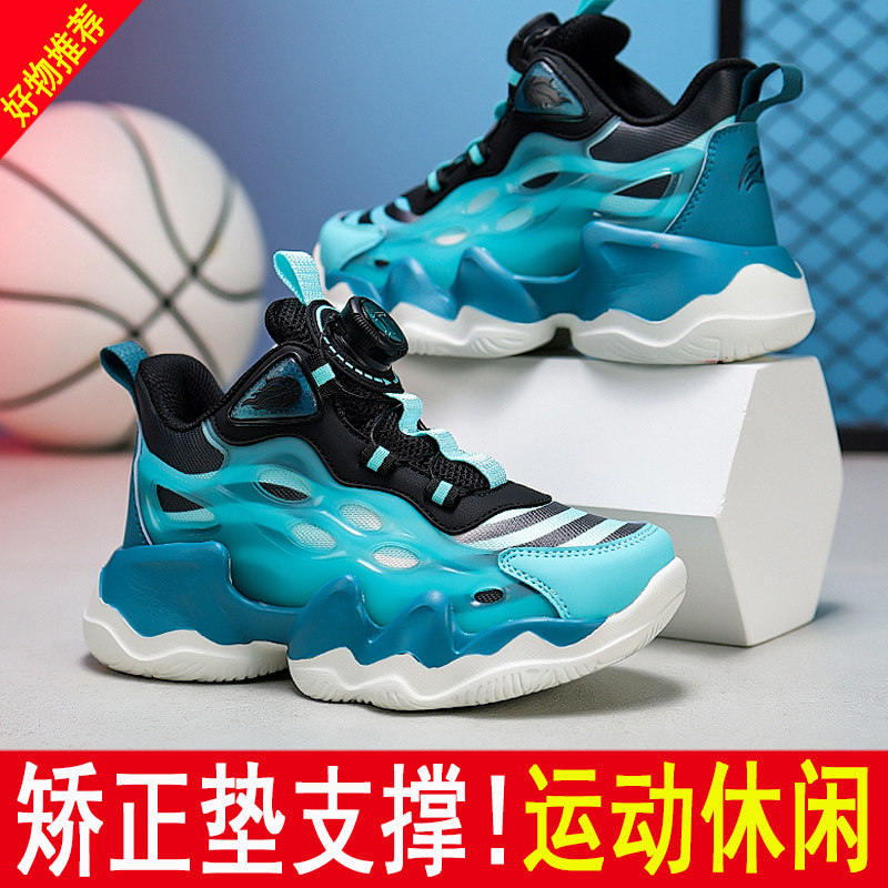 春季新品有足弓的足弓鞋男童内八字高帮专用鞋扁平足矫正跑鞋童鞋,童鞋/婴儿鞋/亲子鞋,儿童户外鞋,淘宝优惠券,粉丝福利购,淘宝优惠卷