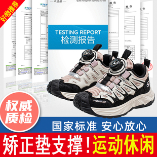 新品女童扁平足专用鞋儿童足弓支撑内八字矫正鞋足外翻女孩休闲鞋