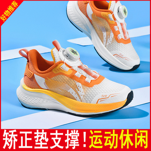 新品儿童支撑足弓童鞋旋转纽扣男女童扁平足专用鞋矫正内八足外翻