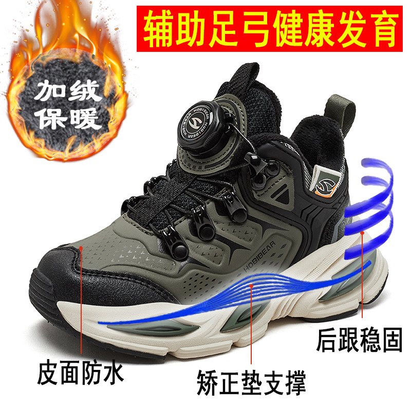 冬季保暖男童矫正鞋加绒扁平足专用鞋矫正偏平底足外翻内八字鞋子
