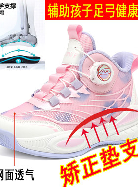 矫正机能鞋！新品足弓支撑女童鞋