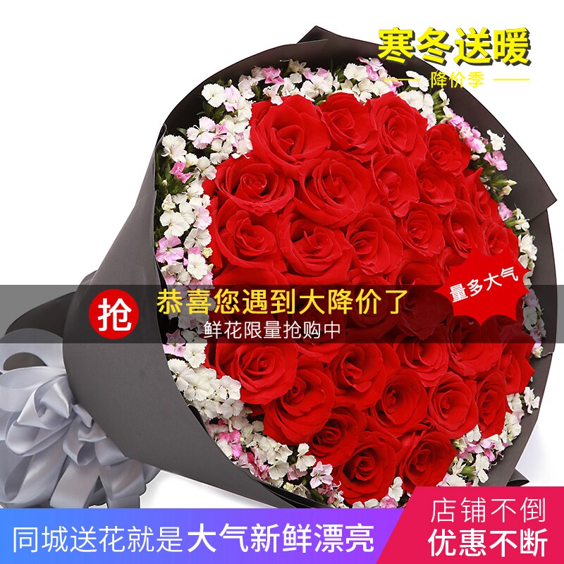 玫瑰花束北京天津同城鲜花玫瑰蓝色妖姬礼盒送老师情人节混搭花束