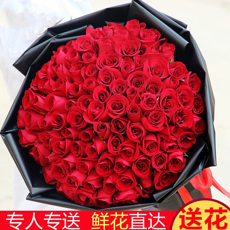 99朵玫瑰花束生日鲜花速递同城广州佛山惠州茂名珠海汕头揭阳阳江