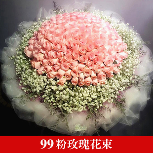 广州上海北京99朵黑纱红玫瑰花束鲜花同城速递送女友生日表白订花