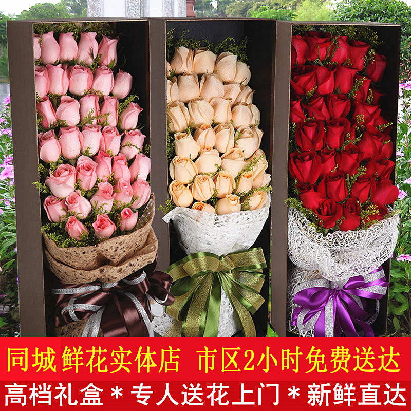 情人节鲜花速递同城玫瑰花束礼盒盐城阜宁淮安徐州扬州南通送订花