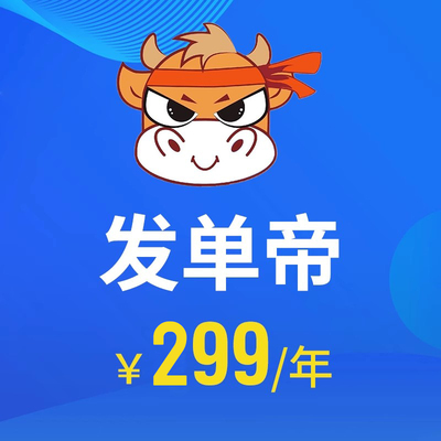 发单帝萧启灵内部版念初采集猫安娜尔社群返利发单软件机器人