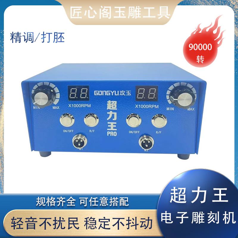 攻玉翡翠双木雕机无控电子精修图片