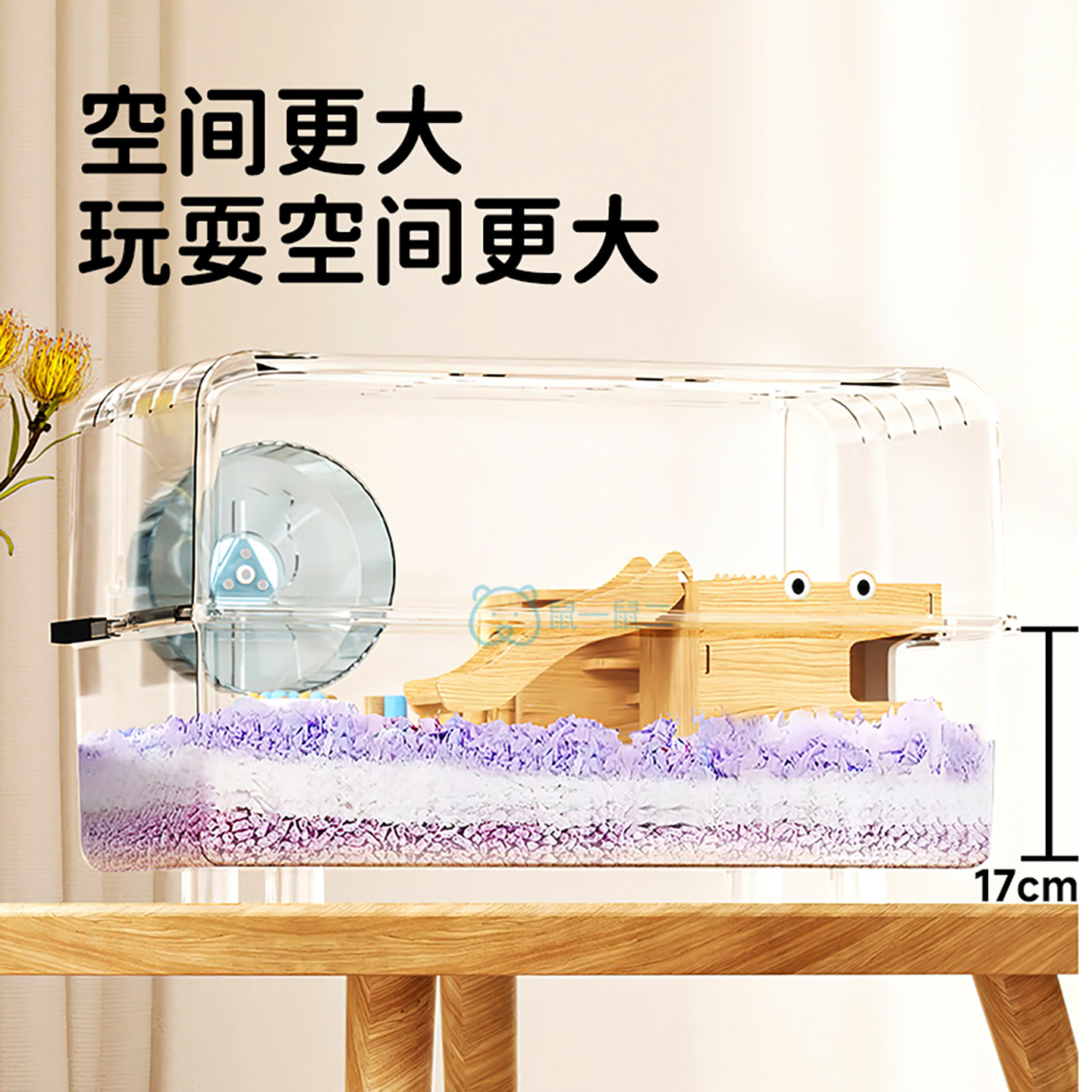 金丝熊笼仓鼠笼子豪华超大专用别墅亚克力透明箱防咬生活用品大全,宠物/宠物食品及用品,笼子,淘宝优惠券,粉丝福利购,淘宝优惠卷