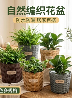两件包邮伴礼品鲜花包装草编提篮鲜花盆简约现代花篮黄色中圆皮牌