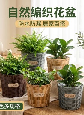 两件包邮藤编草编花篮