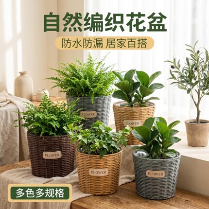 两件包邮伴礼品鲜花包装草编提篮鲜花盆简约现代花篮黄色中圆皮牌