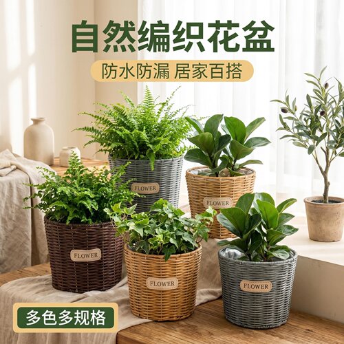 两件包邮藤编草编花篮