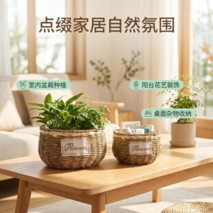 两件包邮多肉花盆绿萝花盆空调装饰草编提篮鲜提手提草编花盆花篮