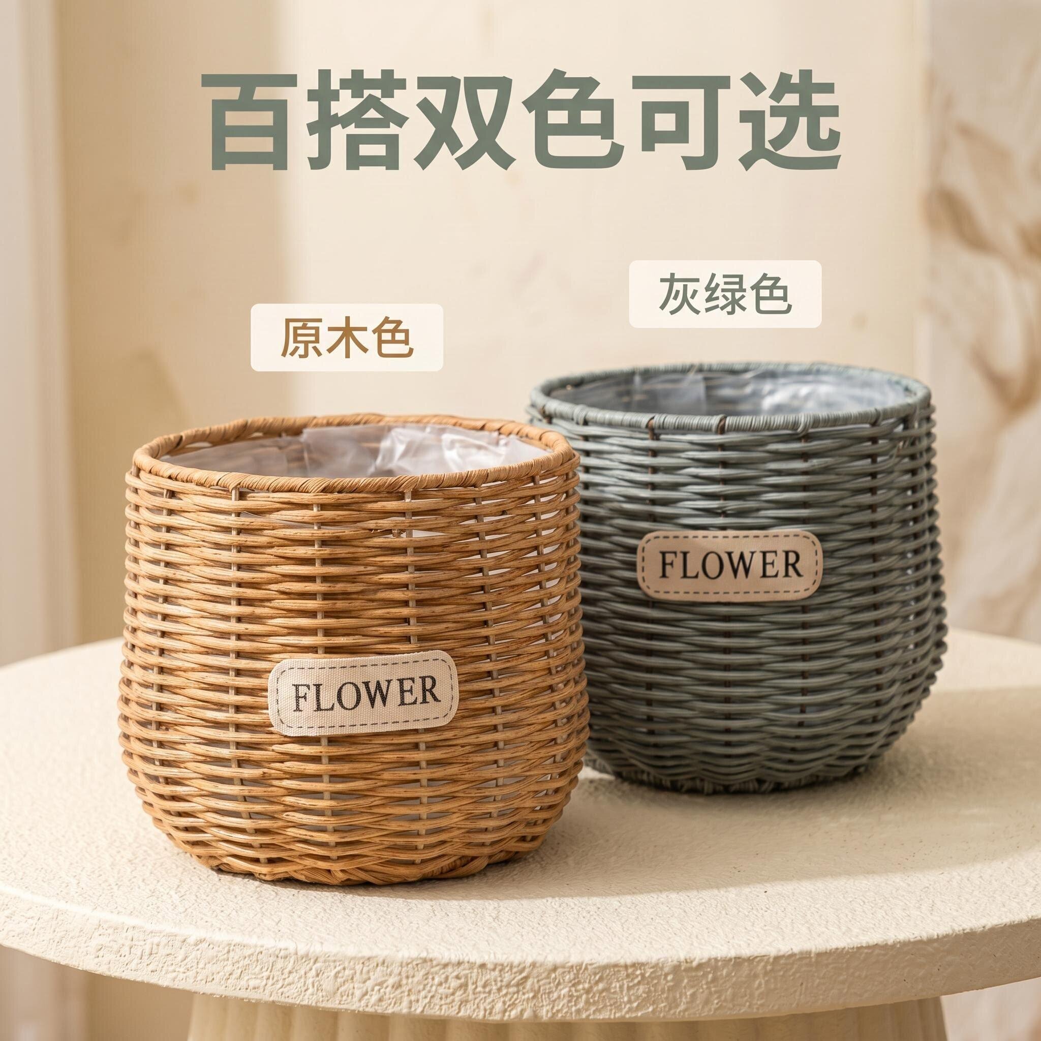 两件包邮鲜花包装草编提篮鲜花盆提手提藤编花篮多肉简约现代蛋形