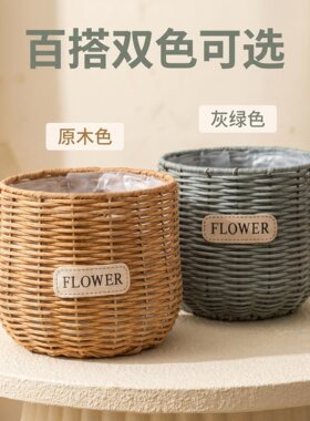 两件包邮藤编提篮花篮