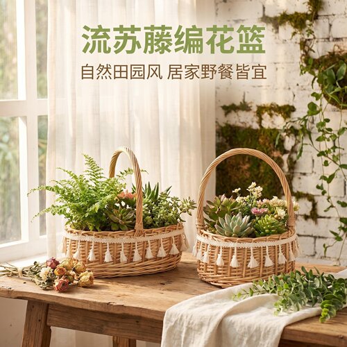 柳编花艺鲜花手工竹编筐草编篮子手提花盆藤编插花花篮篮花编织蓝