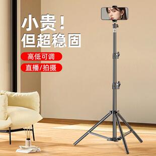 手机支架照相拍视频多功能专用支撑架桌面落地伸缩三脚架