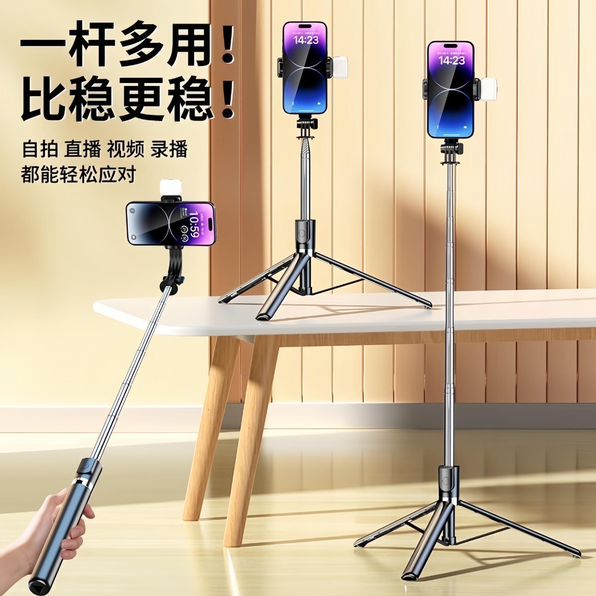 R1-L/R1S-L手机自拍杆自拍杆/架