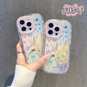12全包 14promax小众13PR0 羽纱多彩蝴蝶苹果手机壳16 15PROMAX14