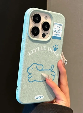 适用苹果16promax手机壳iphone14新款15/16夏日卡通线条腊肠小狗